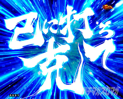 �Ȃɑł�����(�ԃp�l��)